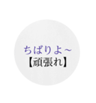 沖縄の優しい方言（個別スタンプ：15）