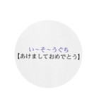 沖縄の優しい方言（個別スタンプ：16）