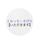 沖縄の優しい方言（個別スタンプ：17）