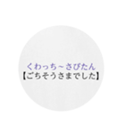 沖縄の優しい方言（個別スタンプ：18）