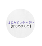 沖縄の優しい方言（個別スタンプ：19）