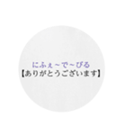 沖縄の優しい方言（個別スタンプ：20）