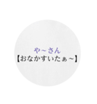 沖縄の優しい方言（個別スタンプ：21）