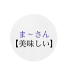 沖縄の優しい方言（個別スタンプ：22）