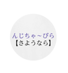 沖縄の優しい方言（個別スタンプ：23）