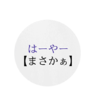 沖縄の優しい方言（個別スタンプ：24）