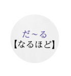 沖縄の優しい方言（個別スタンプ：27）