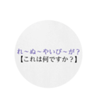 沖縄の優しい方言（個別スタンプ：28）