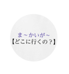 沖縄の優しい方言（個別スタンプ：29）