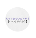 沖縄の優しい方言（個別スタンプ：31）