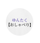 沖縄の優しい方言（個別スタンプ：32）