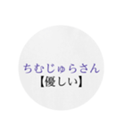 沖縄の優しい方言（個別スタンプ：33）