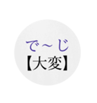 沖縄の優しい方言（個別スタンプ：34）