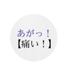 沖縄の優しい方言（個別スタンプ：35）