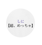 沖縄の優しい方言（個別スタンプ：36）