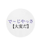 沖縄の優しい方言（個別スタンプ：37）