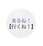 沖縄の優しい方言（個別スタンプ：38）