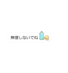 大人可愛い夏の吹き出し（個別スタンプ：12）