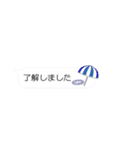 大人可愛い夏の吹き出し（個別スタンプ：23）