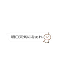 大人可愛い夏の吹き出し（個別スタンプ：31）