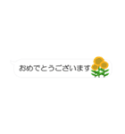 大人可愛い夏の吹き出し（個別スタンプ：36）