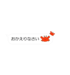 大人可愛い夏の吹き出し（個別スタンプ：40）