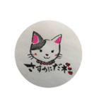 筆文字と動物たち（個別スタンプ：4）