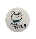 筆文字と動物たち（個別スタンプ：7）