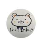 筆文字と動物たち（個別スタンプ：9）