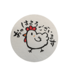 筆文字と動物たち（個別スタンプ：11）