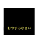 神の教えスタンプ（個別スタンプ：10）