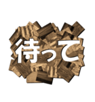 木材をバラまいた感じの吹き出し（N）（個別スタンプ：20）