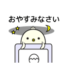 ひよここ（個別スタンプ：2）