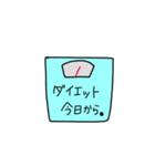 日 常。（個別スタンプ：7）