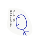 心はイケメンお兄さん（個別スタンプ：3）