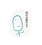 心はイケメンお兄さん（個別スタンプ：8）