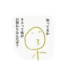 心はイケメンお兄さん（個別スタンプ：11）