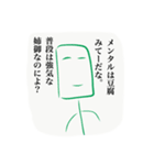 心はイケメンお兄さん（個別スタンプ：13）