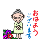 藤子おばあちゃんの第9弾（個別スタンプ：1）