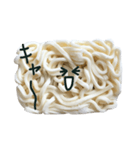 冷凍うどん（個別スタンプ：32）