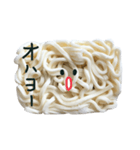 冷凍うどん（個別スタンプ：34）