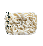 冷凍うどん（個別スタンプ：39）