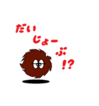 モジャ丸（個別スタンプ：18）