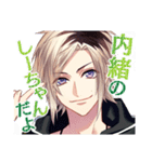 DYNAMIC CHORD feat.NaL（個別スタンプ：7）