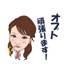 坂本まりクリエイターズスタンプ第三弾（個別スタンプ：3）