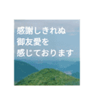 一撃必殺！究極のマナースタンプ（個別スタンプ：3）