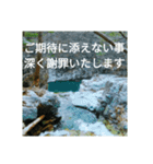 一撃必殺！究極のマナースタンプ（個別スタンプ：12）