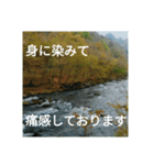 一撃必殺！究極のマナースタンプ（個別スタンプ：13）