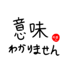 外国人的には（個別スタンプ：35）