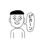 吹き出しで擬音2（個別スタンプ：4）